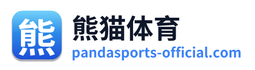熊猫体育