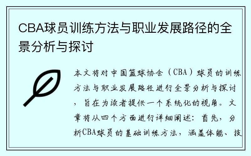 新疆队和广厦队的比赛中，火药味十足，多次冲突让赛场弥漫着浓烈的火药味。