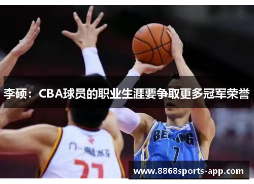 CBA焦点战：广东逆转北控，第三节18-4攻击波定乾坤